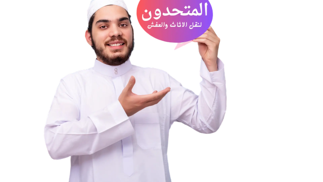 المتحدون (1)