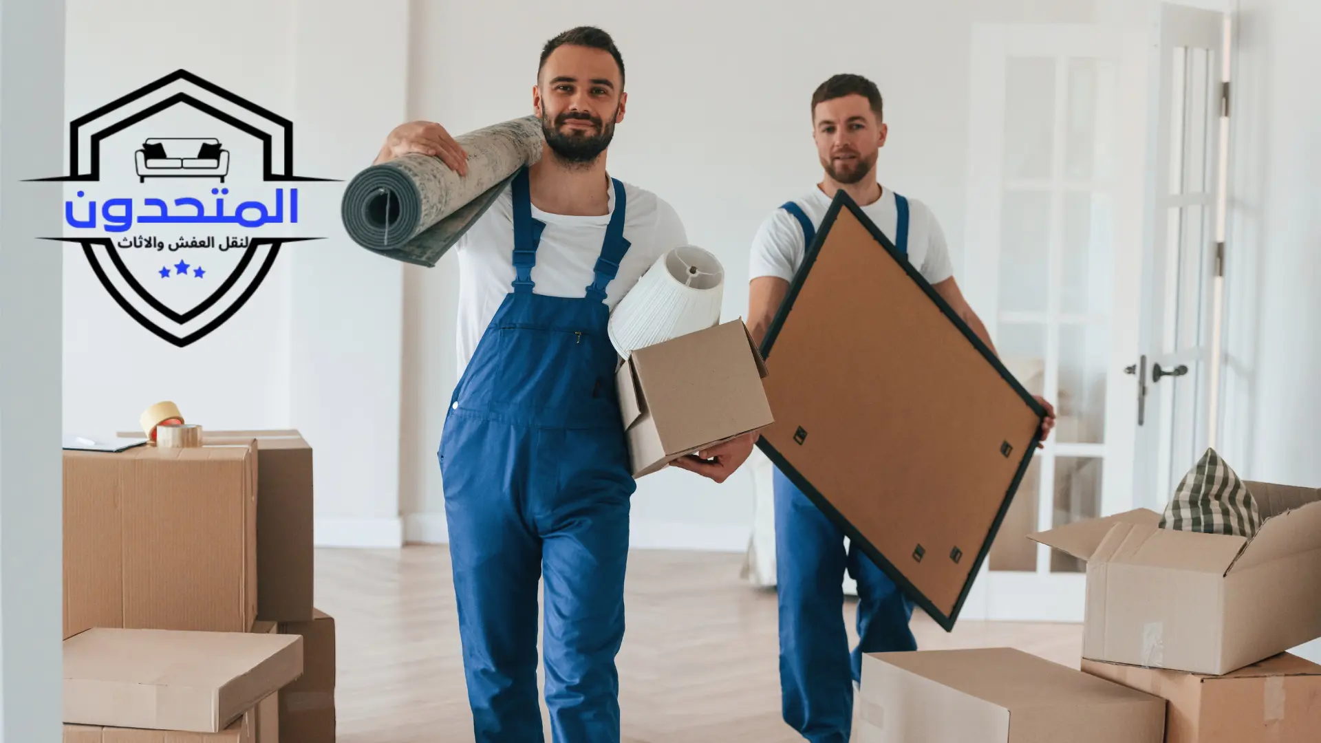 خدمات تخزين الاثاث